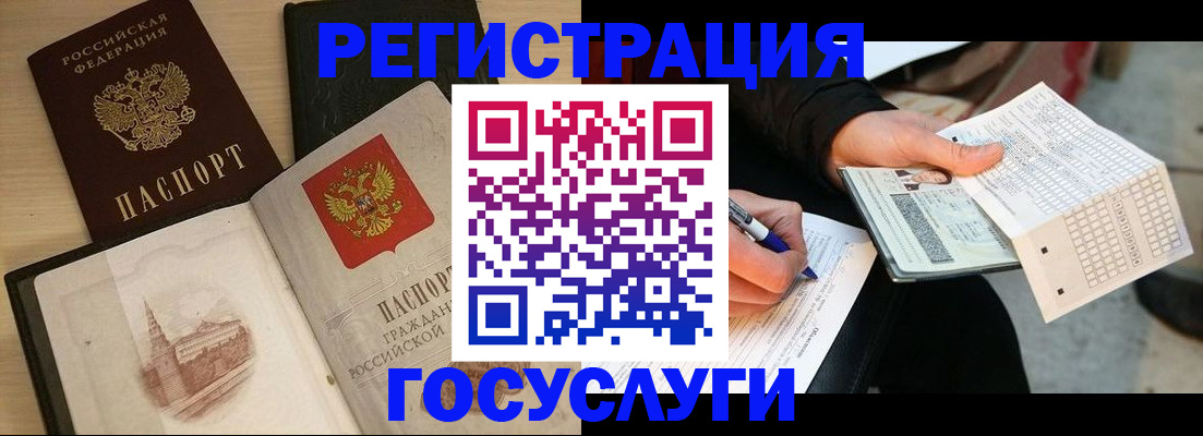 пропишу в квартире в Советском